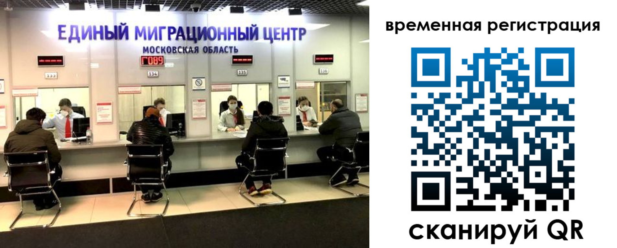 купить прописку в Ельце